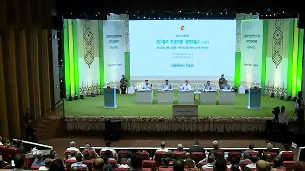ঢাকায় চার দিনব্যাপী ডিসি সম্মেলনের উদ্বোধন
