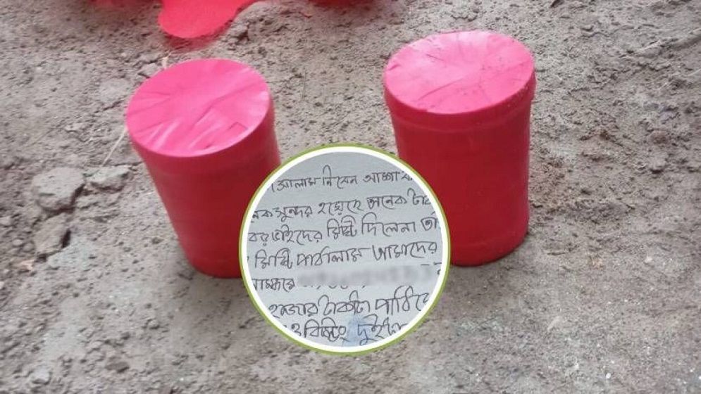 মেহেরপুরে বোমাসদৃশ বস্তু ও চিরকুট উদ্ধার