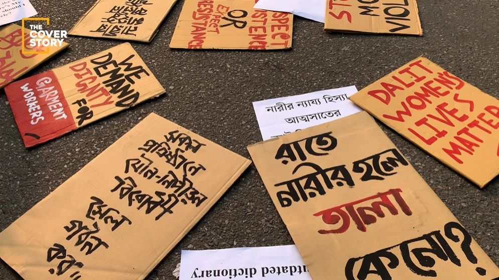 নারীর ডাকে মৈত্রী যাত্রা