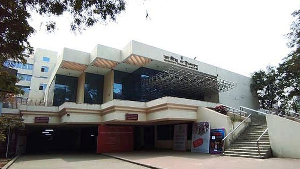 আজ কী কখন কোথায়