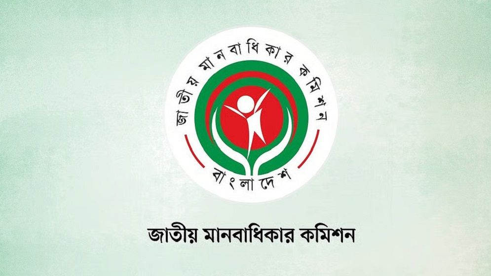 কী আছে জাতীয় মানবাধিকার কমিশনের ভাগ্যে?