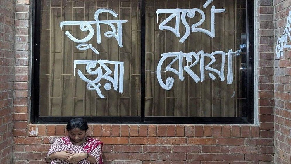 আবার জ্বলছে জাহাঙ্গীরনগর