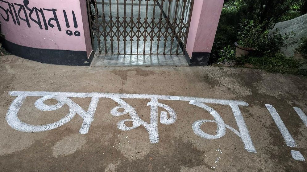 আবার জ্বলছে জাহাঙ্গীরনগর
