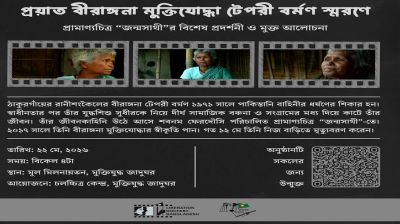 ছুটির দিনে রাজধানীতে নানা সাংস্কৃতিক আয়োজন