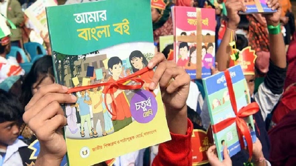 সরকার বদলালেই কেন বদলায় পাঠ্যবই ও কারিকুলাম?