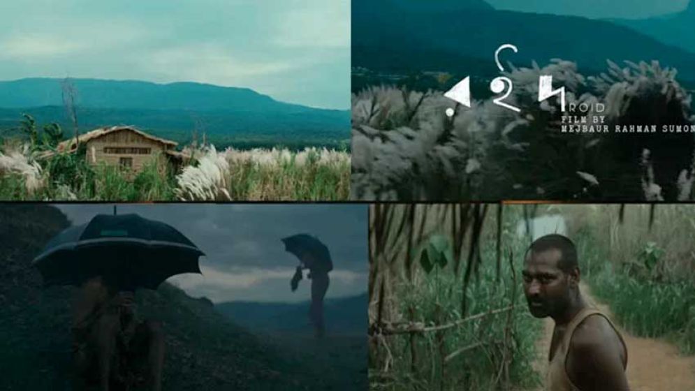 ‘রইদ’-এ পুড়ছে দর্শক হৃদয়