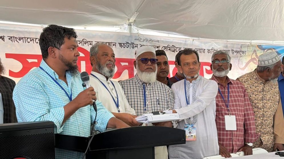 নিউইয়র্কে বাংলাদেশিদের মালিকানায় চালু হলো ‘বাংলাদেশ সেমিট্রি’