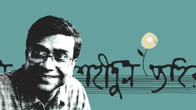 শহীদুল জহিরের গল্প ‘মহল্লায় বান্দর, আবদুল হালিমের মা এবং আমরা’