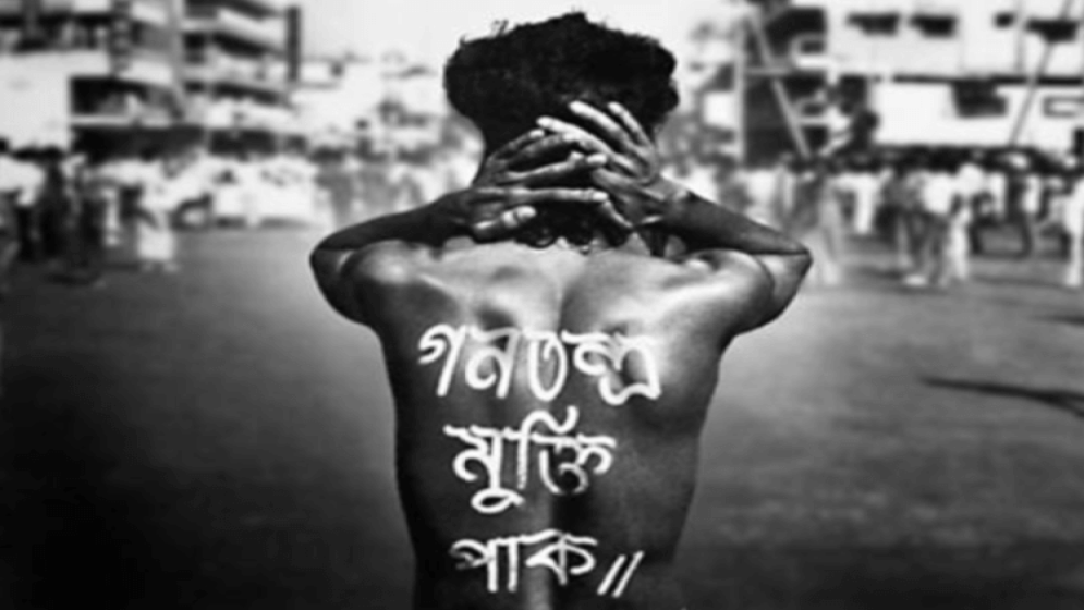 স্লোগান থেকে অশ্লীলতা: ভাষার এক বিপন্ন যাত্রা