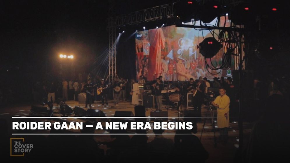 Roider Gaan - A New Era Begins
