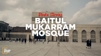 Dhaka Stories: Baitul Mokarram ।। THE COVER STORY