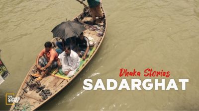 Buriganga & Sadarghat ।। Dhaka Stories