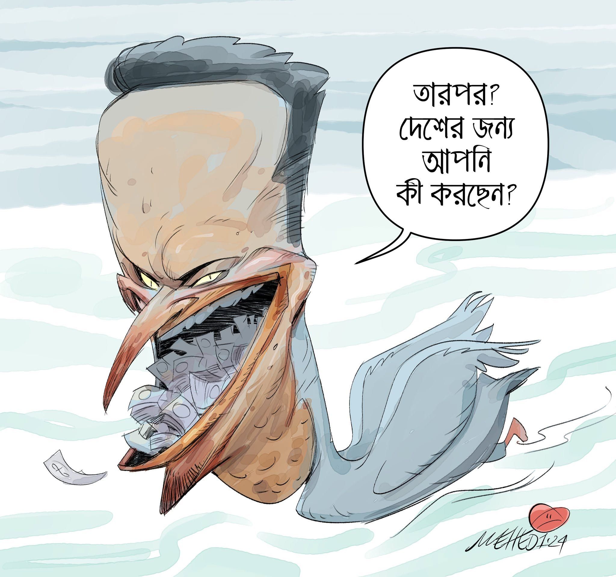 ব্যক্তি বা দল নয়, প্রবণতার প্রকাশ