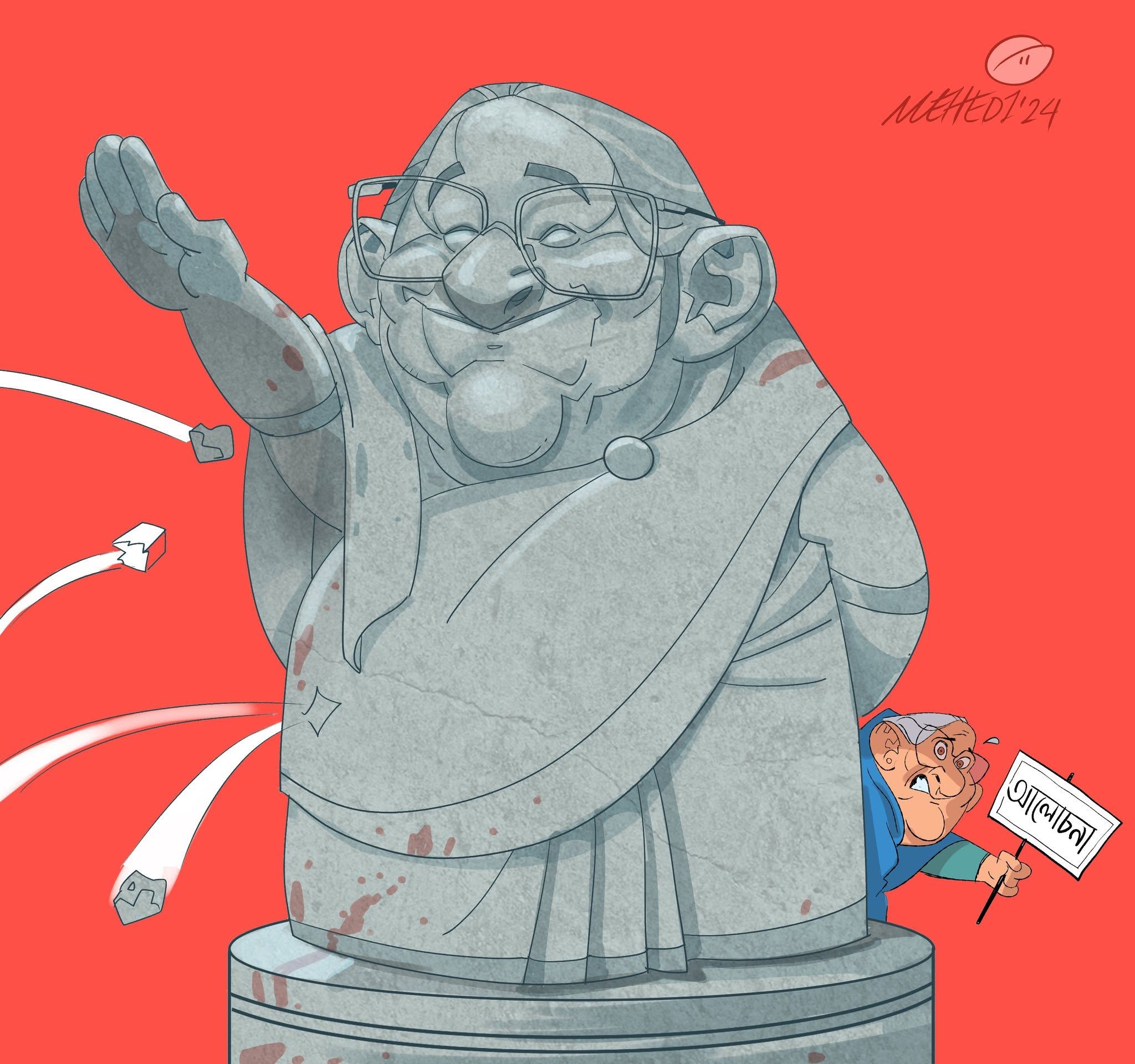 ব্যক্তি বা দল নয়, প্রবণতার প্রকাশ