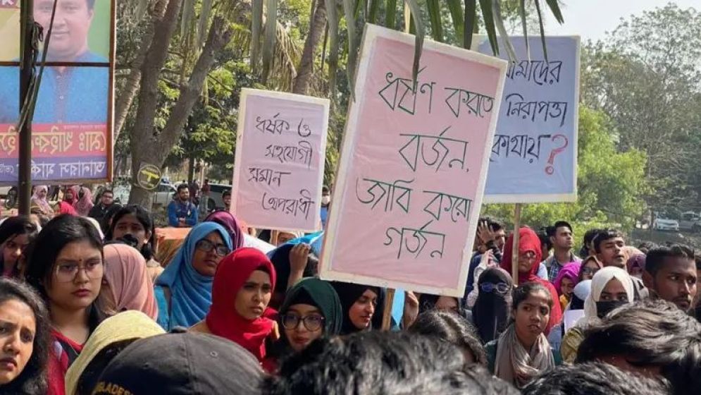 ধর্ষণ, নির্যাতন, সাইবার সহিংসতা ও বিচারহীনতার বিরুদ্ধে জাহাঙ্গীরনগর বিশ্ববিদ্যালয়ের এক শিক্ষার্থীর দীর্ঘ লড়াই