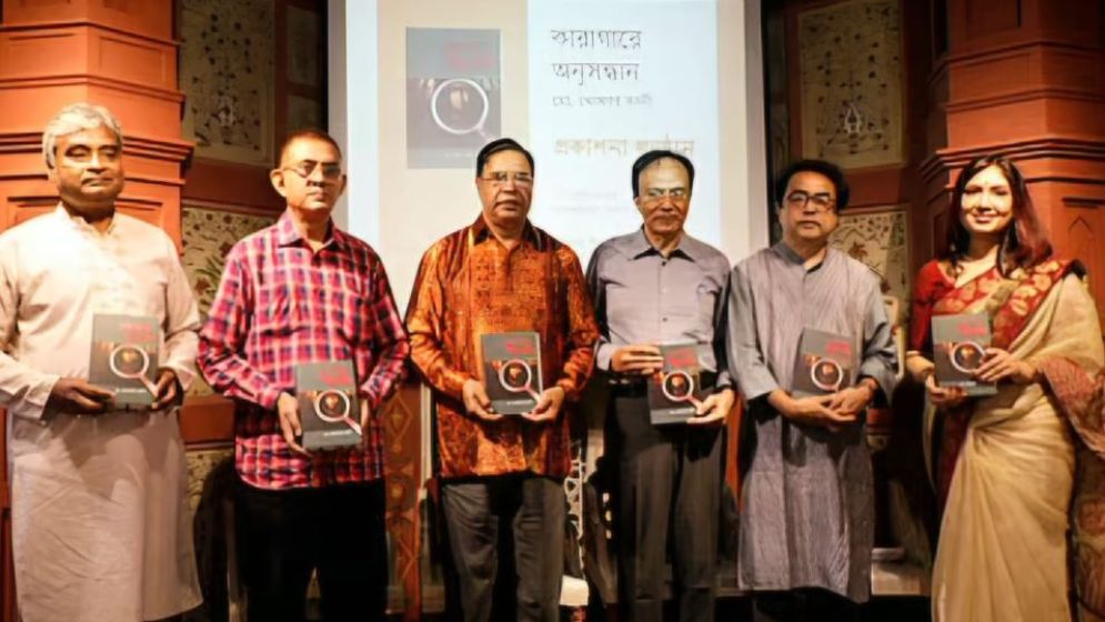 শুধু শাস্তি দিয়ে অপরাধ নির্মূল সম্ভব নয়, প্রয়োজন সমাজব্যবস্থার পরিবর্তন: সিরাজুল ইসলাম চৌধুরী