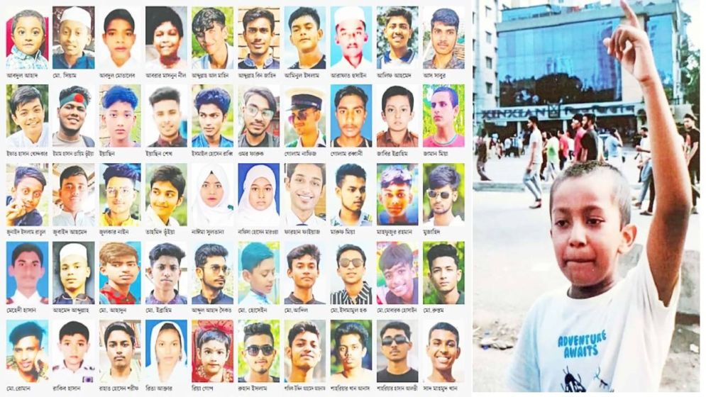 ৫ আগস্টের সবচেয়ে জরুরি প্রশ্ন: শিশুদের জন্য কী বদলাল!