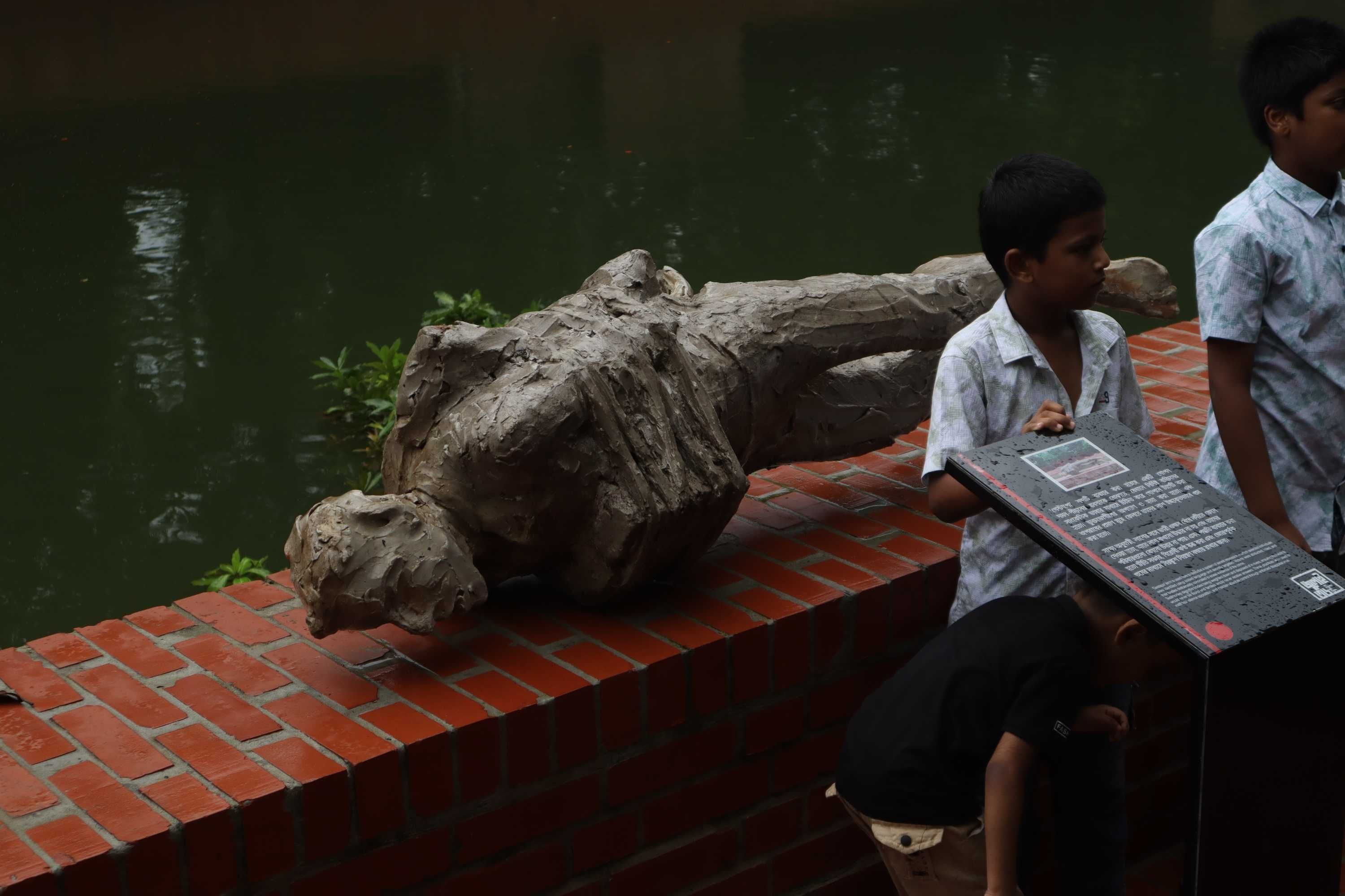 জুলাই ৩৬ গণ-অভ্যুত্থান স্মৃতি জাদুঘর