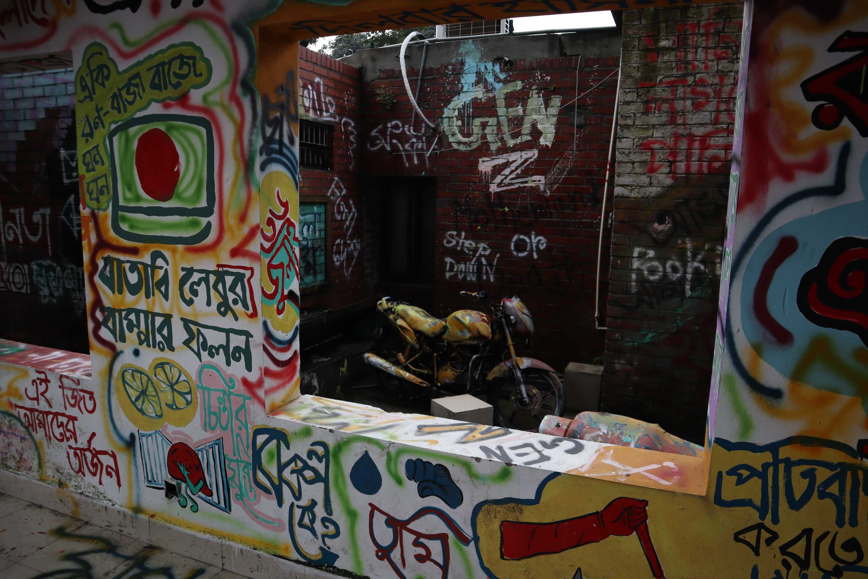 জুলাই ৩৬ গণ-অভ্যুত্থান স্মৃতি জাদুঘর