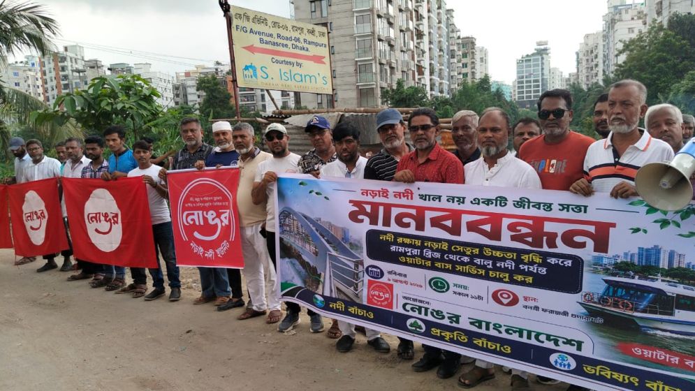 নড়াই সেতুর উচ্চতা বাড়িয়ে নৌরুট সচলের দাবি