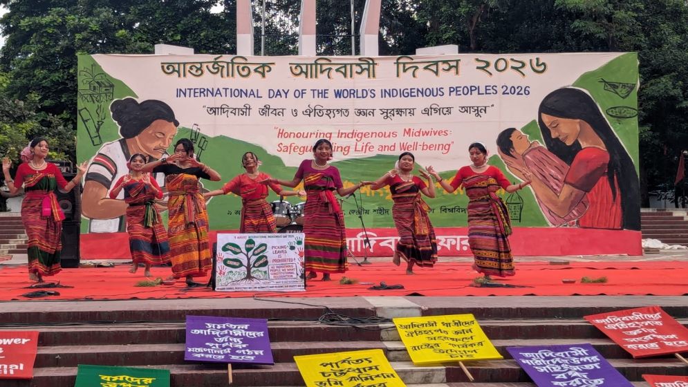 আদিবাসী দিবসে বিশ্ব ও বাংলাদেশের আয়না