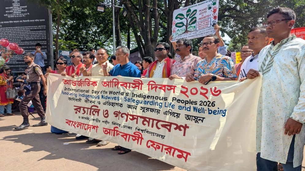 আদিবাসীদের সাংবিধানিক স্বীকৃতির আহ্বান