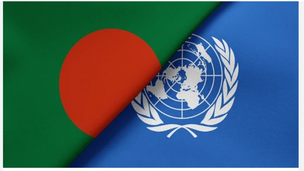 জাতিসংঘের সতর্কবার্তা এবং আমাদের করণীয়