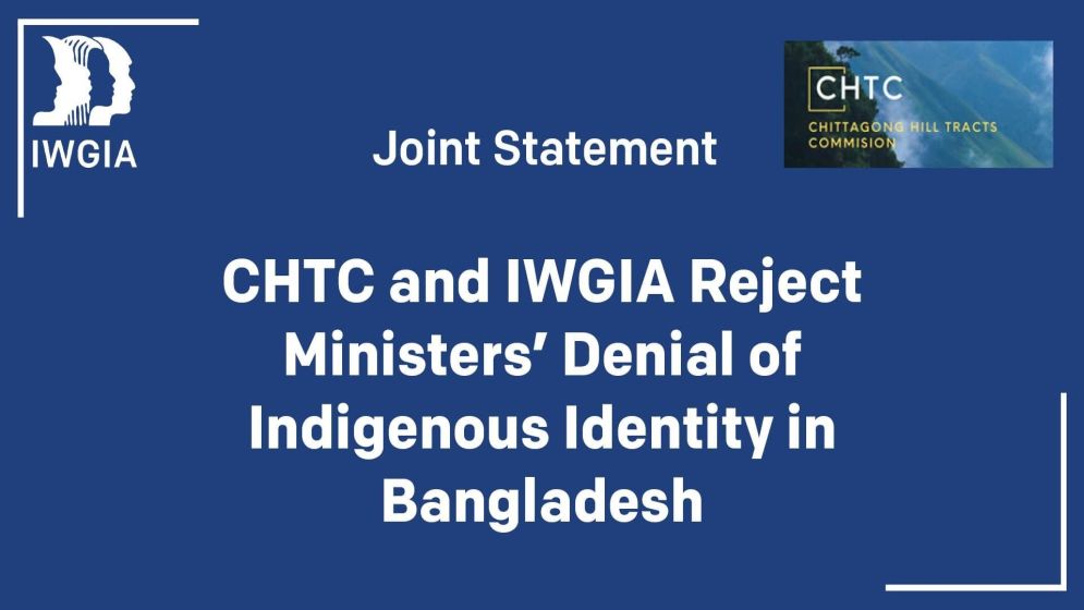 বাংলাদেশে আদিবাসী পরিচয় অস্বীকারকারী মন্ত্রীদের বক্তব্য প্রত্যাখ্যান করেছে CHTC ও IWGIA