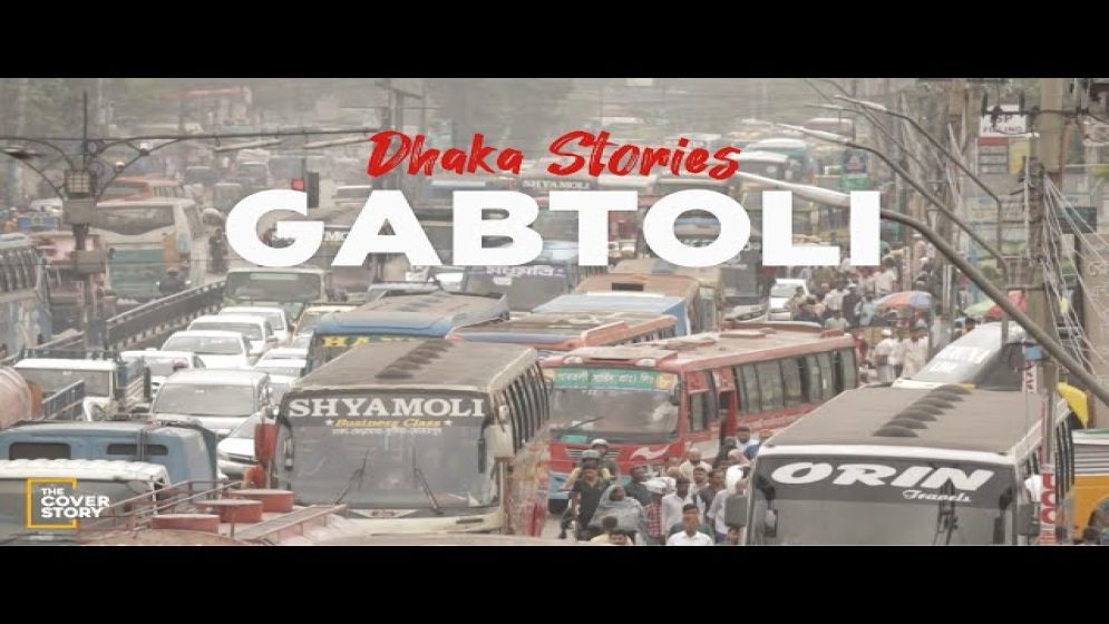 Gabtoli - The Getway to Dhaka Megacity