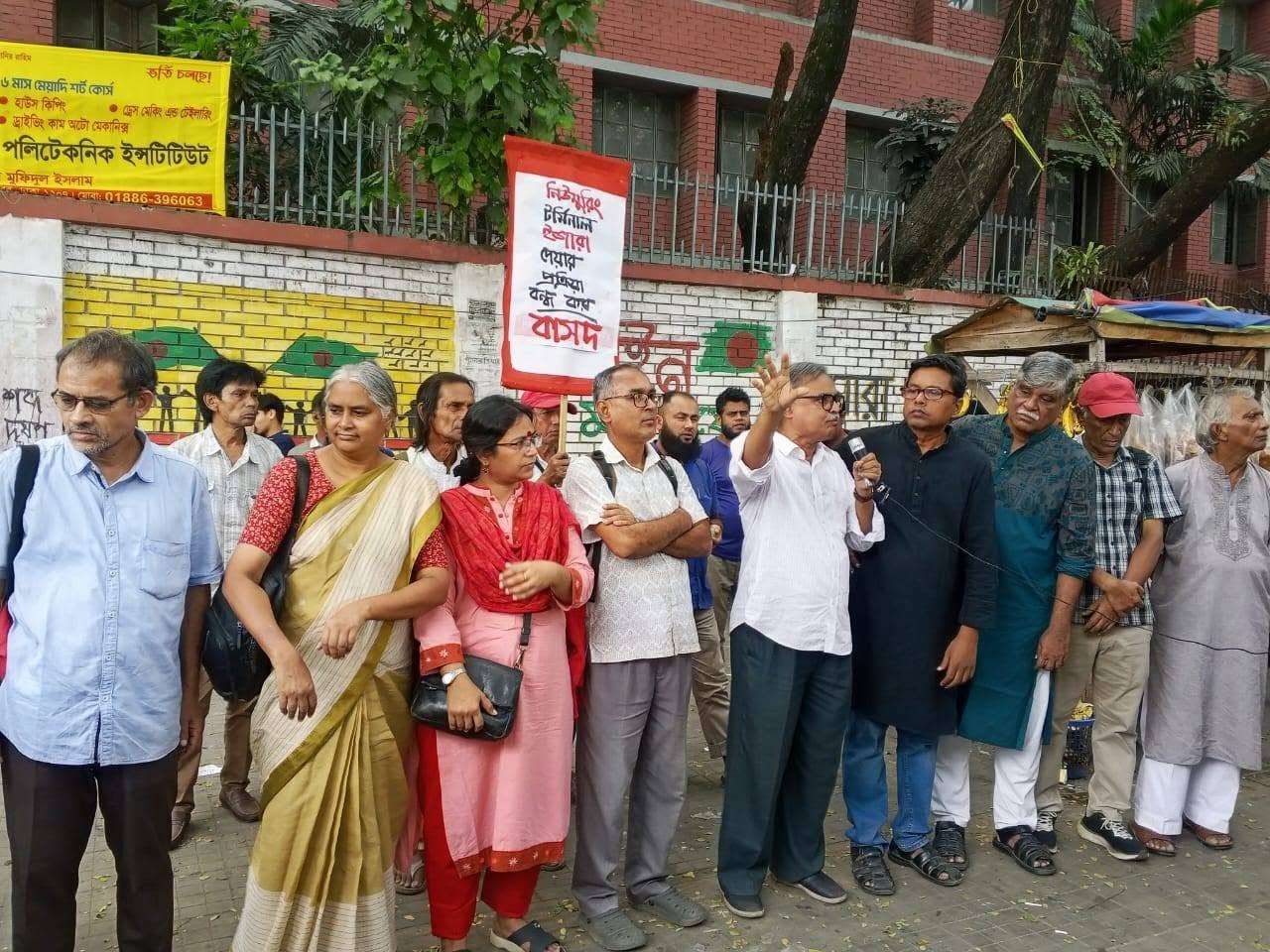 চট্টগ্রাম বন্দরের নিউমুরিং টার্মিনাল ডিপি ওয়ার্ল্ডকে দেওয়ার প্রতিবাদে রাজধানীতে বিক্ষোভে পুলিশের লাঠিপেটা