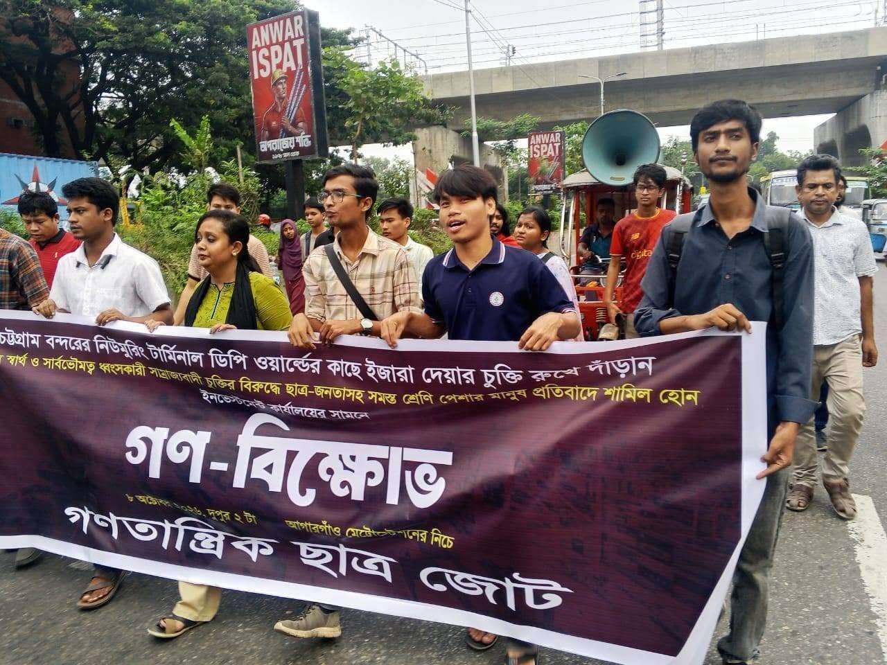 চট্টগ্রাম বন্দরের নিউমুরিং টার্মিনাল ডিপি ওয়ার্ল্ডকে দেওয়ার প্রতিবাদে রাজধানীতে বিক্ষোভে পুলিশের লাঠিপেটা