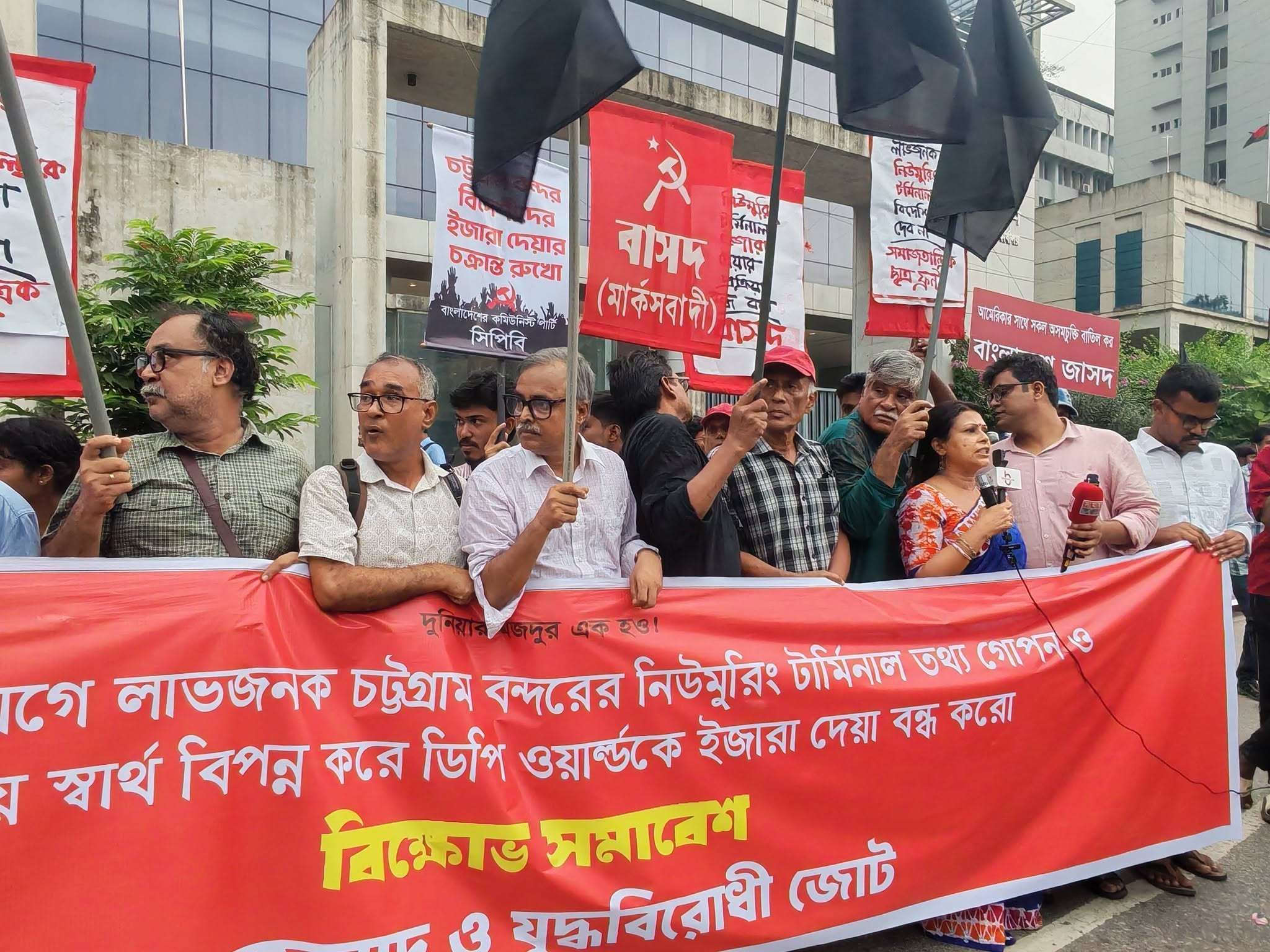 চট্টগ্রাম বন্দরের নিউমুরিং টার্মিনাল ডিপি ওয়ার্ল্ডকে দেওয়ার প্রতিবাদে রাজধানীতে বিক্ষোভে পুলিশের লাঠিপেটা