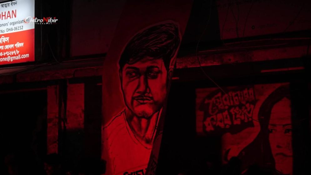 আর্তমানবতার সেবায় সংগীত