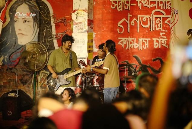 আর্তমানবতার সেবায় সংগীত