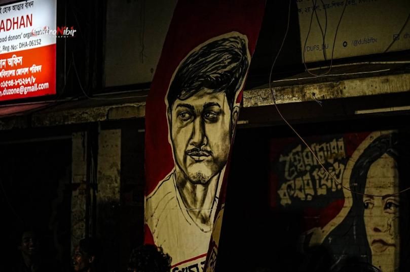 আর্তমানবতার সেবায় সংগীত