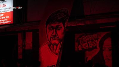 আর্তমানবতার সেবায় সংগীত