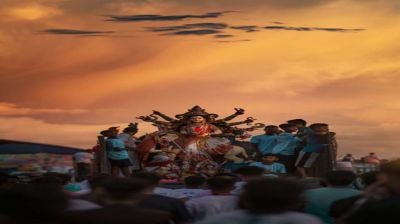 দুর্গা বিসর্জন || ২০২৬